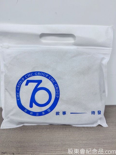 1103 嘉泥 GiveU尼龍收納三用包