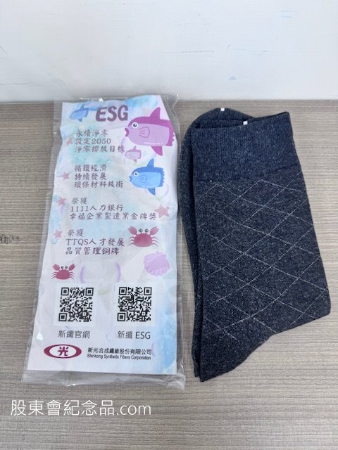 1409 新纖 紳士襪