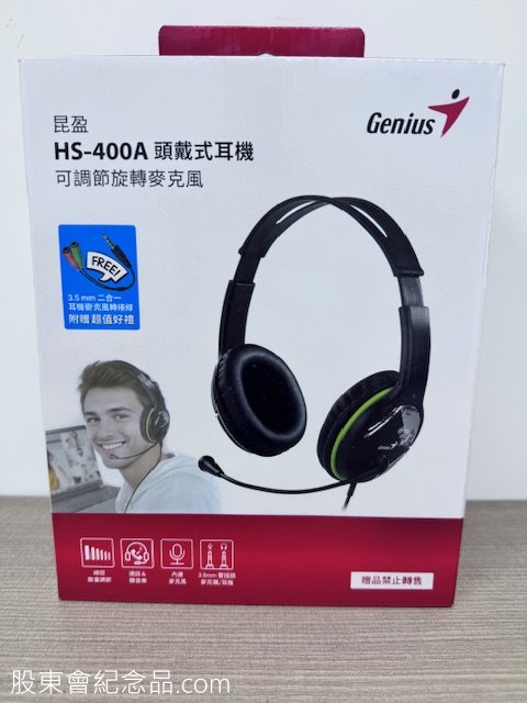 2365 昆盈 全罩頭戴式耳機