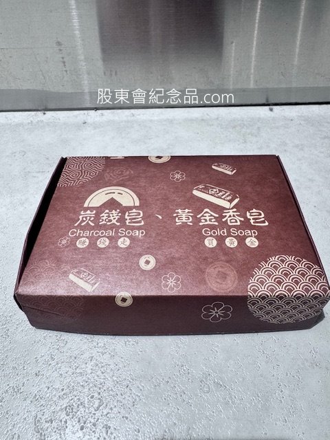 2636 台驊 炭錢黃金皂二入