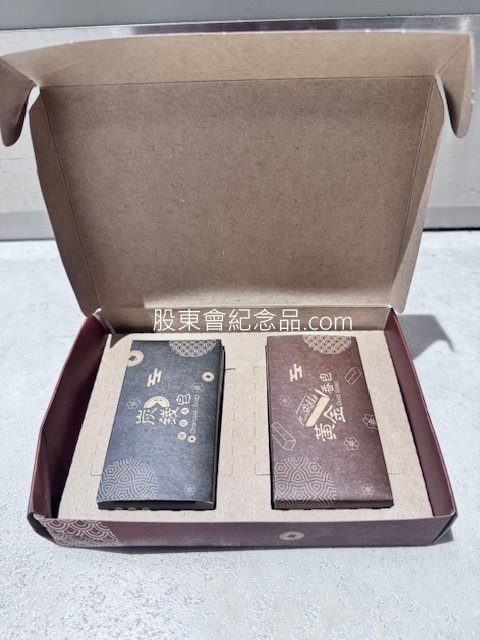 2636 台驊 炭錢黃金皂二入