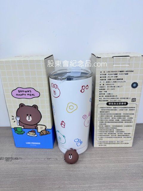 2880 華南金 LINE FRIENDS不鏽鋼杯+造型吊飾組