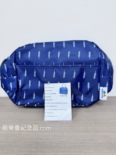 8049 晶采 時尚保溫袋