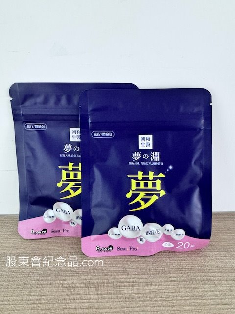1316 上曜 愛視泌EX金盞草外泌體複方膠囊(等值商品)