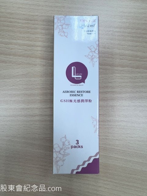 1718 中纖 機能性食品一份