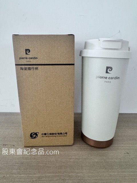 2515 中工 陶瓷隨行杯