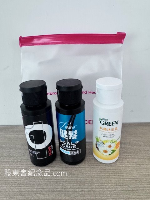 3716 中化控股 綠的抗菌旅行組合