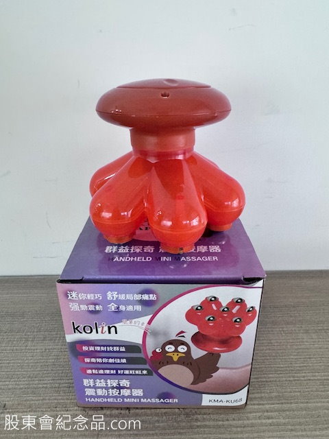6005 群益證 滾珠按摩器
