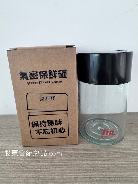 6150 撼訊 氣密保鮮罐0.57L