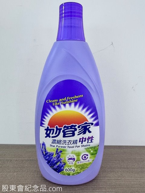 6164 華興 妙管家濃縮洗衣精