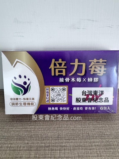 4105 東洋 創益倍力莓(6入/盒)