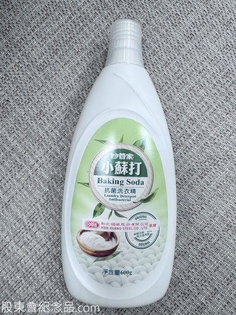 2031 新光鋼 妙管家小蘇打抗菌洗衣精600g一份
