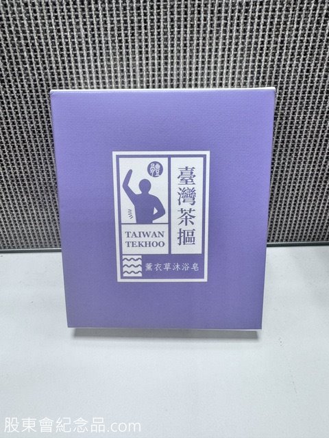 2636 台驊 台灣茶摳滋養沐浴皂