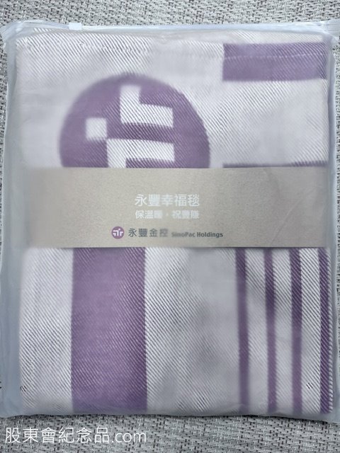 2890 永豐金 永豐幸福毯