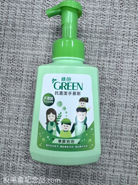 3716 中化控股 綠的抗菌潔手慕斯