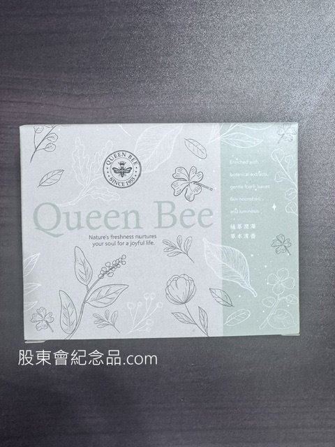 2022 聚亨 蜂王清新植萃精華皂