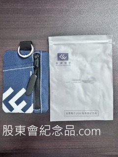 2312 金寶 再生布卡夾