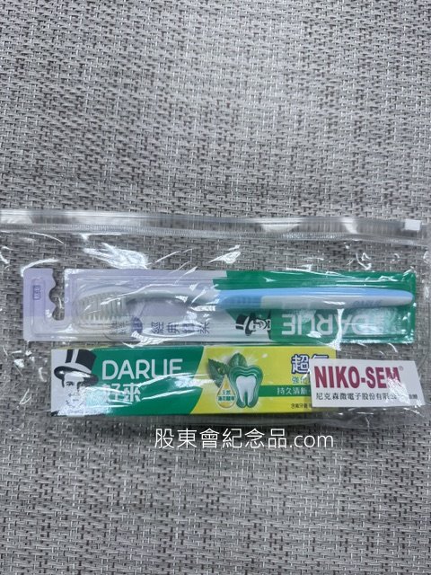 3317 尼克森 好來輕便組