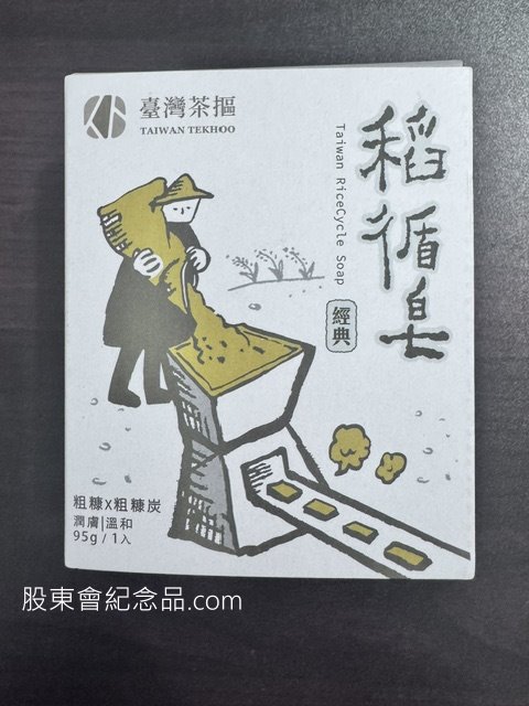 5392 能率 稻循皂