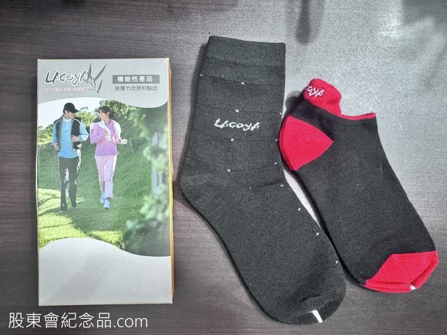 9938 百和 竹炭襪2雙