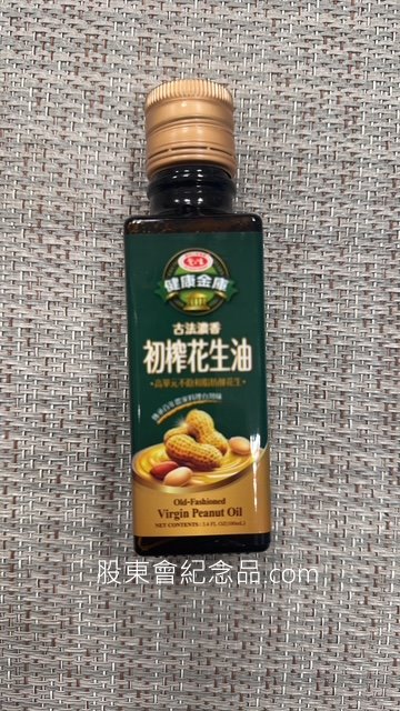 1217 愛之味 愛之味古法濃香初榨花生油(100ml)1瓶