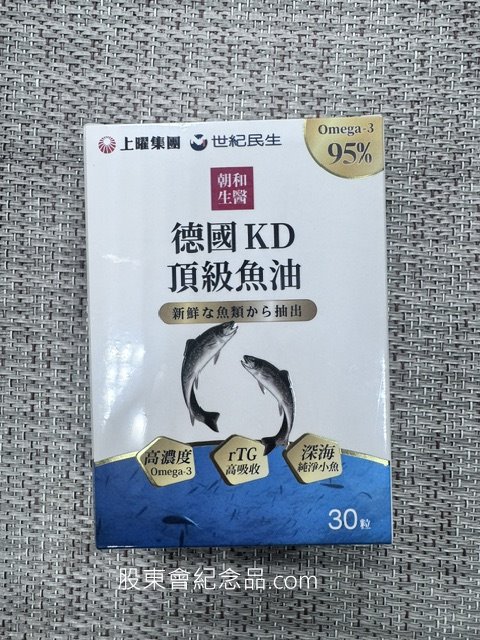 1316 上曜 朝和生醫保健食品乙包
